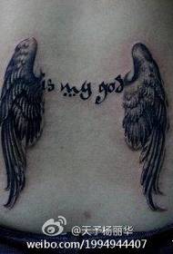 Vzor tetovania krídla: Vzor tetovania pása krídla Obrázok