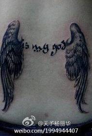 Modello del tatuaggio dell'ala: Immagine del tatuaggio del modello del tatuaggio dell'ala della vita