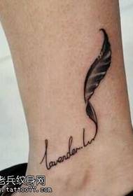 Perje nogu Engleski uzorak tetovaža
