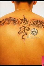 ragazzi indietro classico mezzo angelo mezzo demone ali tatuaggio modello 159665 - ragazza indietro realistico modo farfalla ali tatuaggio modello