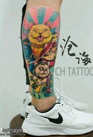 Tono vita amin'ny tatoazy saka