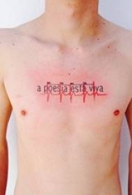 Linja e zezë e personalitetit e thjeshtë e modelit të tatuazhit të EKG