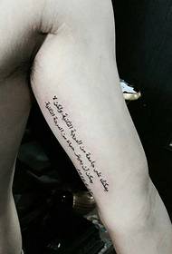 il braccio all'interno del modello di tatuaggio inglese è molto resistente