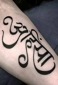 Whaiaro auaha takakau Sanskrit tattoo tattoo