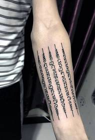 un tatouage au bras densément tatoué
