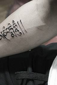 pola kapribadian panangan geulis gaya Sanskrit tato pola