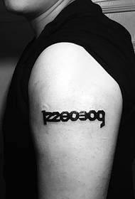 Malaking Ingles na pattern ng tattoo ng tattoo na puno ng pagkatao