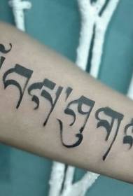 model de tatuaj clasic sanscrit simplu braț
