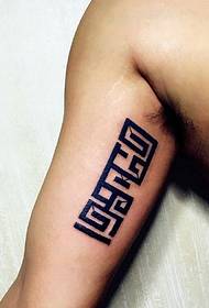 Men's arm inside personality totem tattoo tattoo