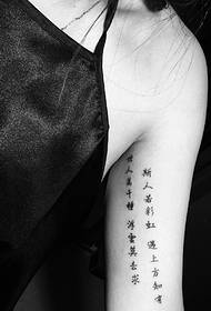 petit tatouage de tatouage chinois à l'intérieur du bras de la fille