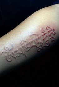 αόρατο μοτίβο τατουάζ κρυμμένο στο βραχίονα