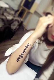 braccio fuori moda modello tatuaggio sanscrito