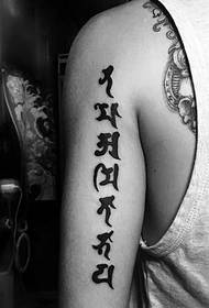 férfi kar hátsó személyiség szanszkrit tetoválás minta