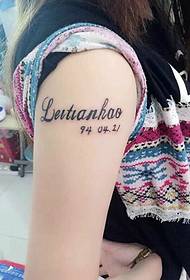 Tsotra sy tovovavy tsy haingam-batana amin'ny tatoazy anglisy