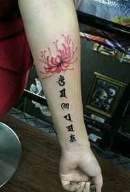 Bian Huahua e sanscrito combinano il tatuaggio del braccio