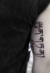 einfacht monoton Sanskrit Tattoo Muster op der Innere vum Aarm