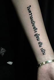 braccio nuovo modello tradizionale del tatuaggio sanscrito è molto chiaro