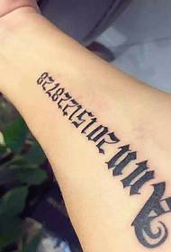 English arm tattoo pattern with Arabic numerals