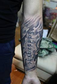 Brako Sanskrita Tattoo-Ŝablono havas belan senton