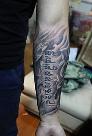 Chithunzithunzi cha Arm Sanskrit tattoo chili ndi mawonekedwe okongola