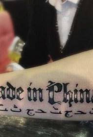 Patrón de tatuaxe inglés de flor de brazo