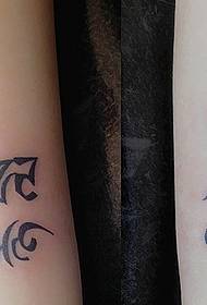 braccio tatuaggio tatuaggio sanscrito semplice e bello