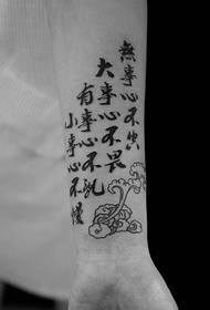 ručna ličnost jedinstven kineski uzorak tetovaža