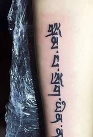 model de tatuaj sanscrit cu braț clar și clar