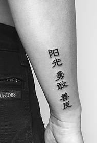 la parte esterna del braccio descrive le caratteristiche sexy del tatuaggio del tatuaggio