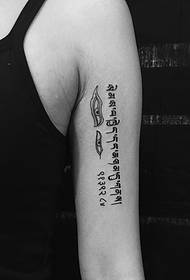 прыгожая татуіроўка татуіроўкі на санскрыце на знешняй частцы рукі
