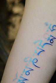 Arms Shining Personality Sanskrit Tattoo Pattern