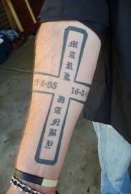 Arm čínsky hieroglyf pamätník kríž tetovanie vzor