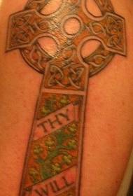 Celtic knot with cross letter tattoo pattern