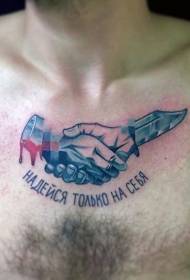 Tetovaža v slogu pikslov Eleganten in eleganten vzorec tatoo v slogu pik