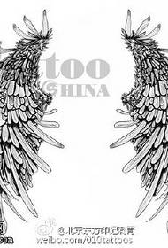 Крилја во име на тетоважи за ракописи за крилја на слободата
