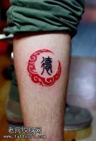 Totem-Tätowierungsmuster des Beinmondes chinesischen Schriftzeichens