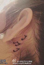 Petite note de tatouage sur l'oreille