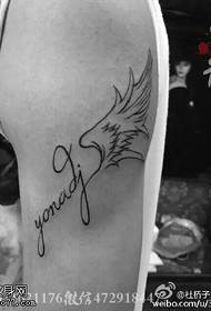 Modello di tatuaggio del cancro inglese filato