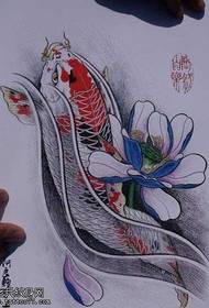 manoscritto modello di tatuaggio carpa cinese
