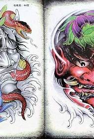 ხელნაწერის დომინირება Prajna tattoo model