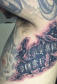 Modello di tatuaggio totem alternativo classico e unico