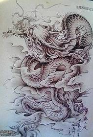 ลายสักมังกร