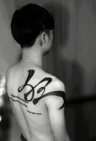 an-phearsantacht nua-aimseartha totem tattoo