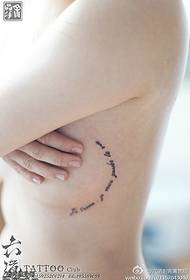 I love you, I have to spend a lifetime with you tattoos.