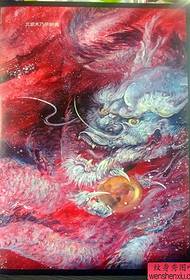An'anaviy Yilnoma zarb qo'lyozmasi 93