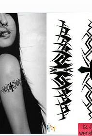 La barra dello spettacolo del tatuaggio ha raccomandato un modello di tatuaggio a fascia da braccio totem