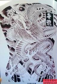 Manuskrip Tattoo Tradhisional Tatu Buku tradisional 112