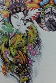 Драконскі кветка ў кітайскім стылі, малюнак татуіроўкі Danwusheng
