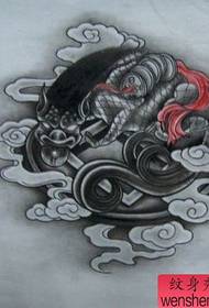 iyo inotonhorera tattoo manuscript maitiro