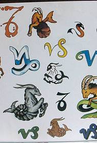 Tattoo შოუს სურათი, რომელიც იზიარებს თანავარსკვლავედის tattoo ნიმუშების ერთობლიობას